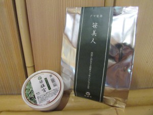 笹茶＆笹アイス
